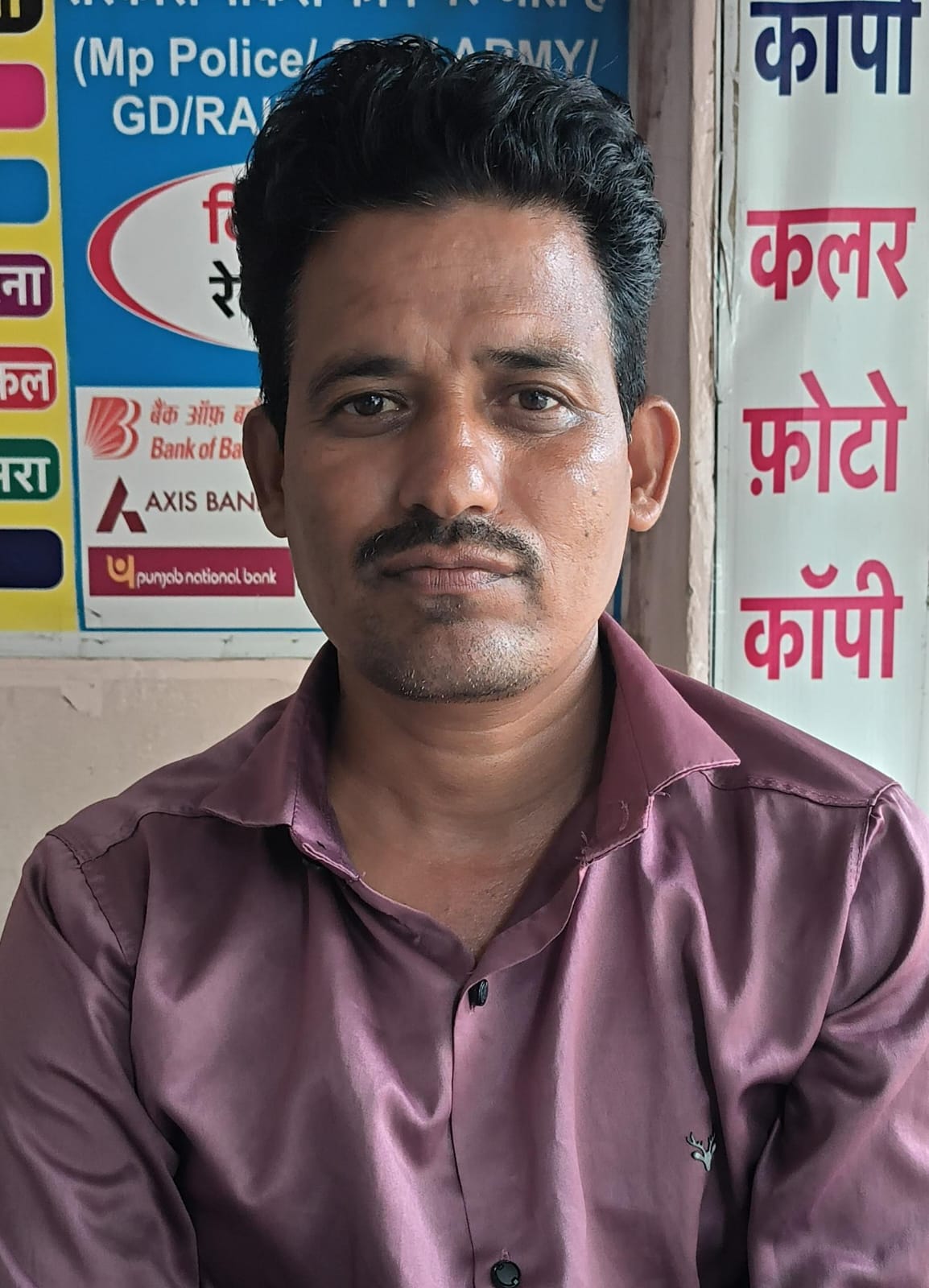 MOHAMMAD SHARIF